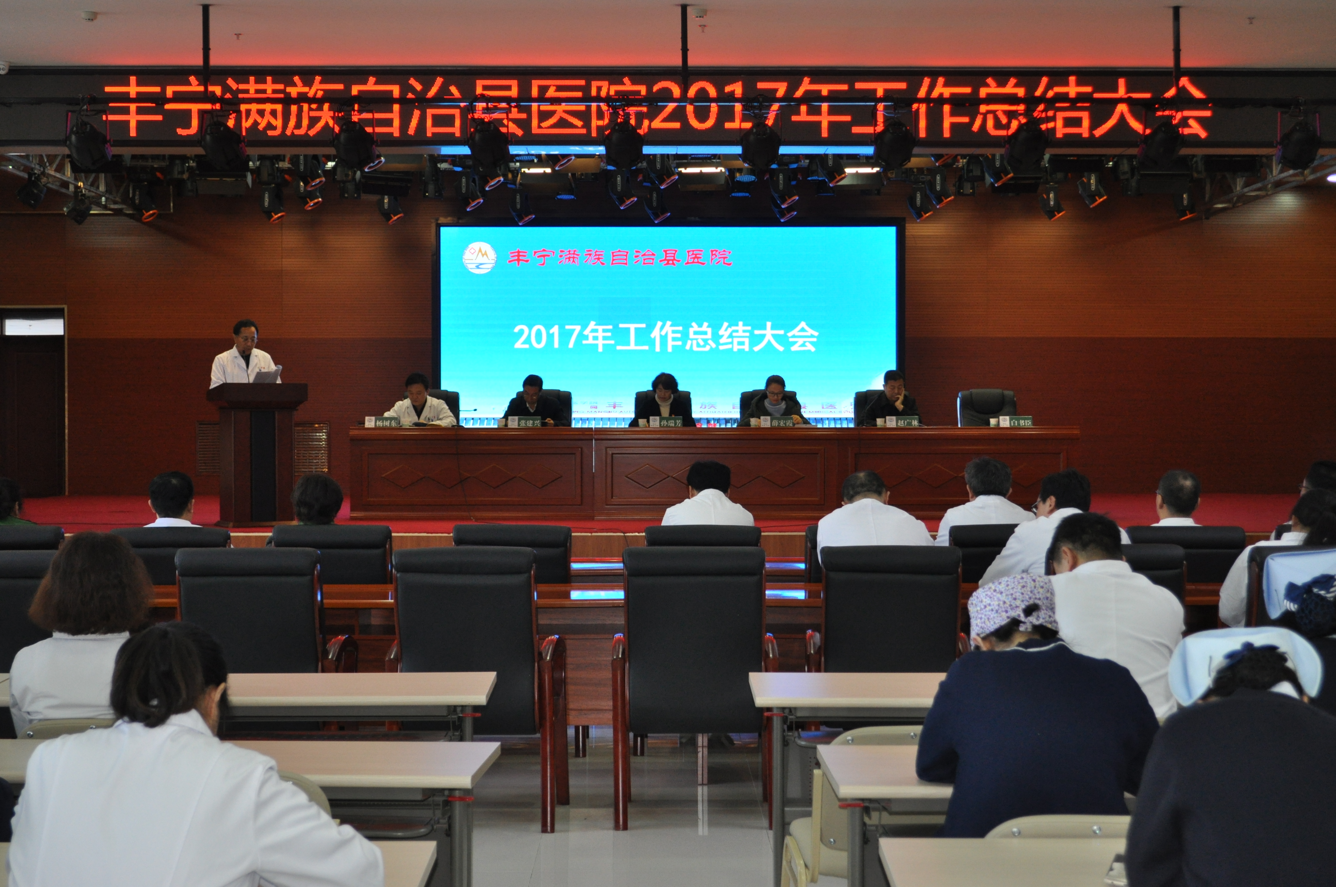 县人大副主任孙瑞芳,县政府副县长薛宏霞,县政协副主席张建兴,县卫计